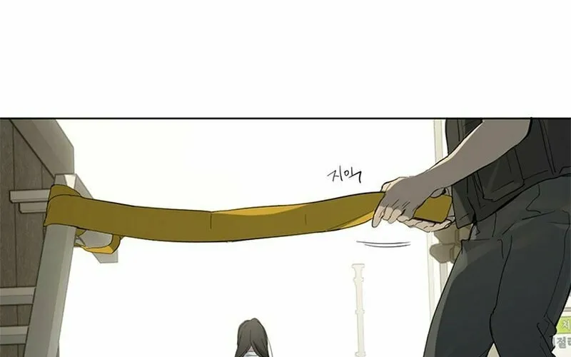 Underworld Restaurant Chapter 0 page 9 - 