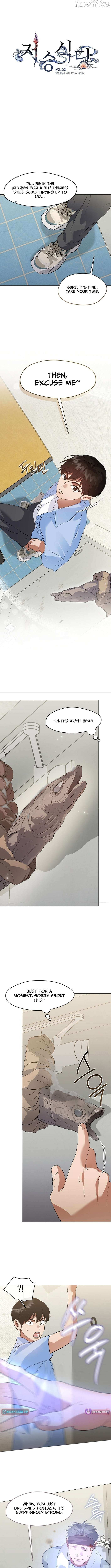 Underworld Restaurant Chapter 100 page 4 - 