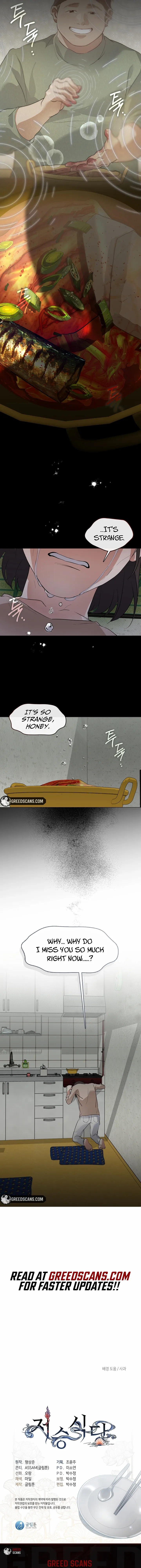 Underworld Restaurant Chapter 101 page 12 - 