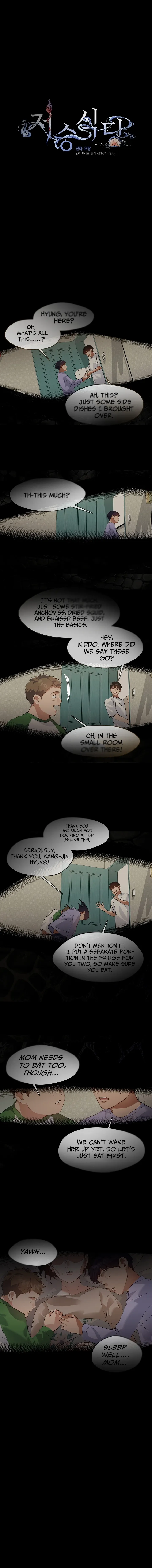 Underworld Restaurant Chapter 101 page 3 - 