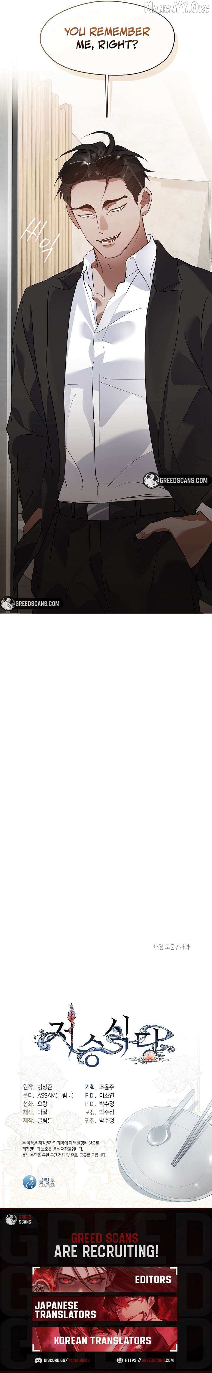 Underworld Restaurant Chapter 102 page 9 - 