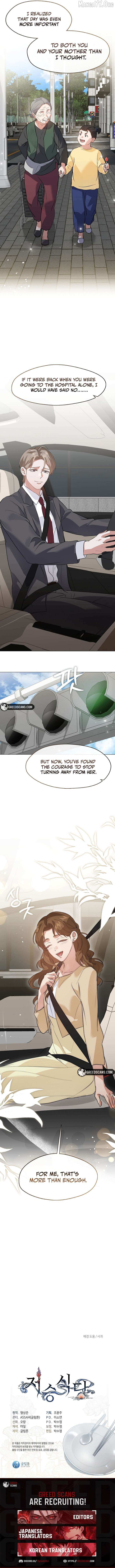 Underworld Restaurant Chapter 103 page 9 - 