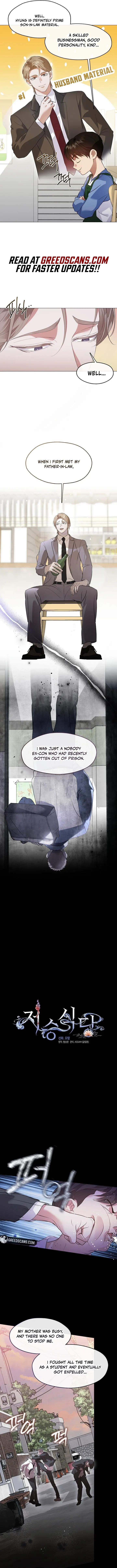 Underworld Restaurant Chapter 105 page 4 - 