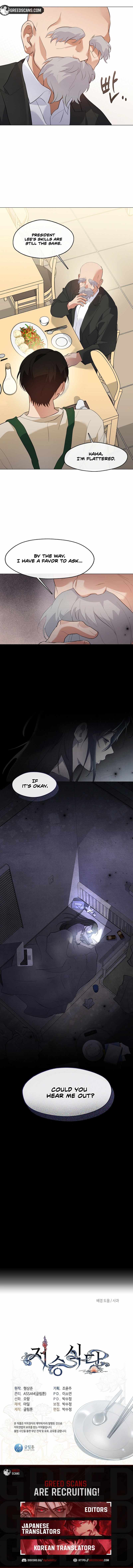 Underworld Restaurant Chapter 108 page 9 - 