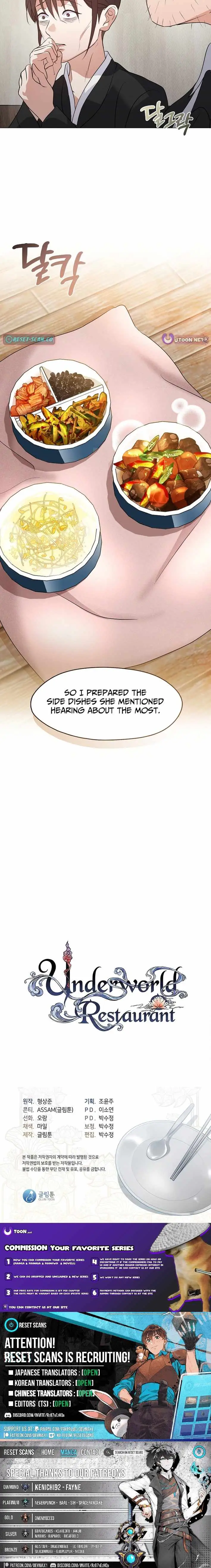 Underworld Restaurant Chapter 117 page 11 - 