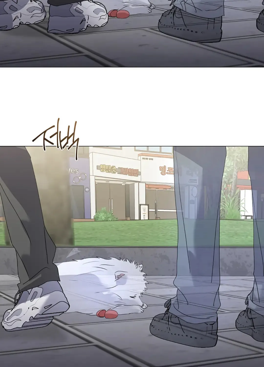 Underworld Restaurant Chapter 89 page 37 - 