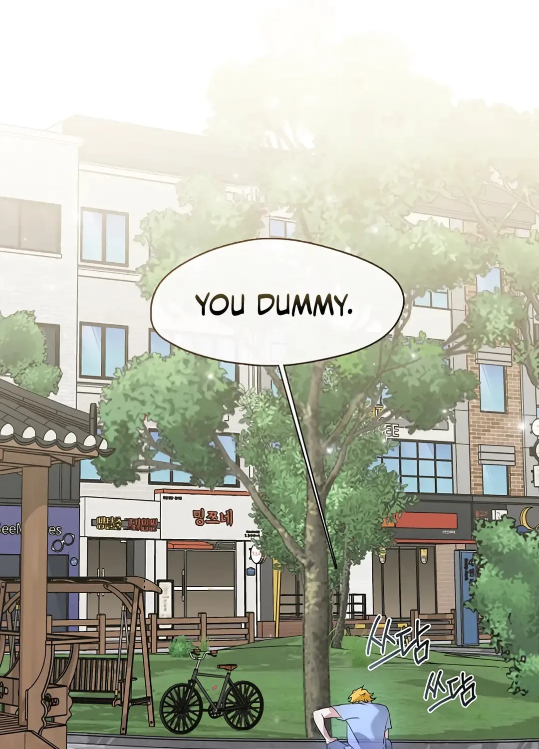 Underworld Restaurant Chapter 89 page 39 - 