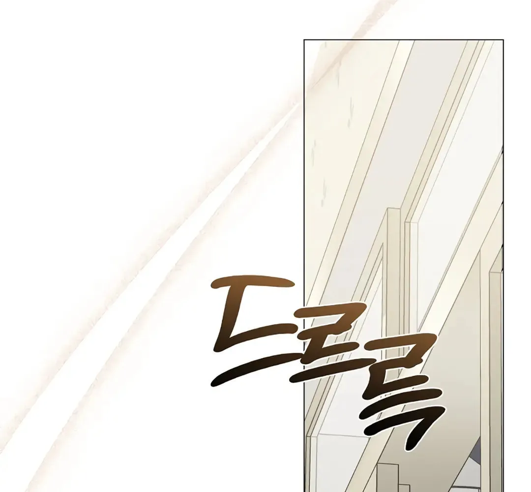 Underworld Restaurant Chapter 89 page 42 - 