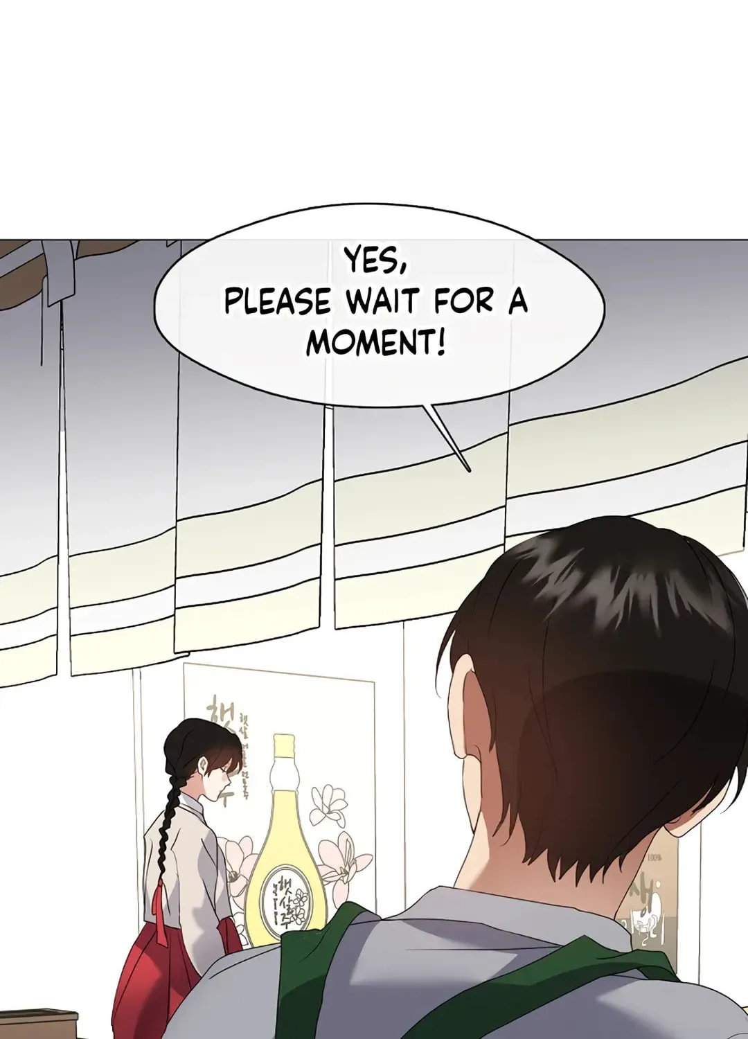 Underworld Restaurant Chapter 89 page 46 - 