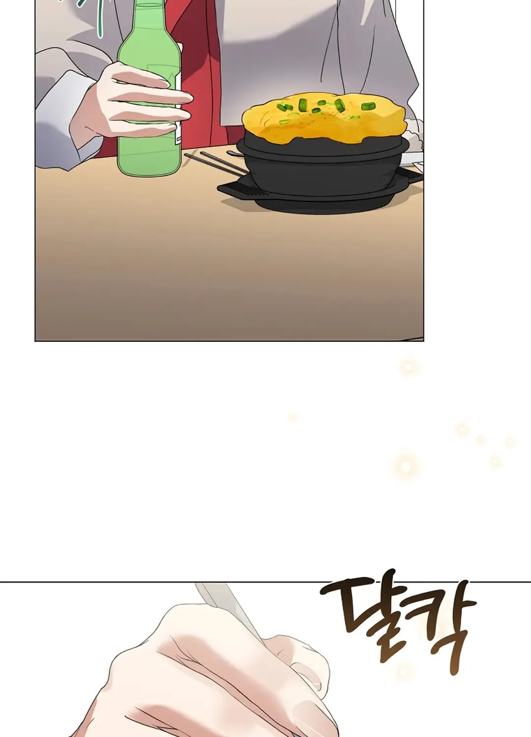 Underworld Restaurant Chapter 89 page 60 - 