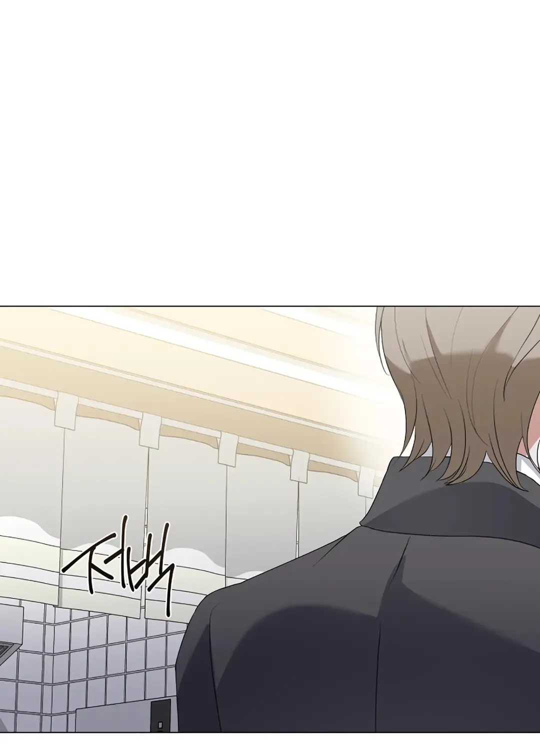Underworld Restaurant Chapter 89 page 71 - 