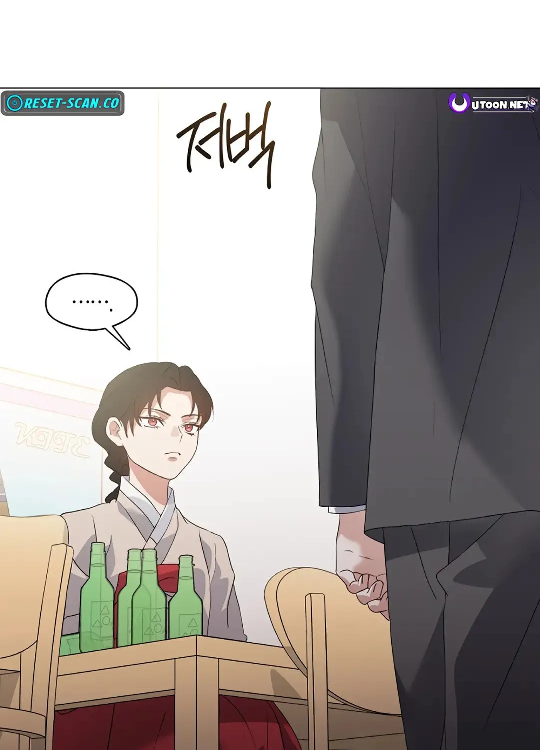 Underworld Restaurant Chapter 89 page 72 - 