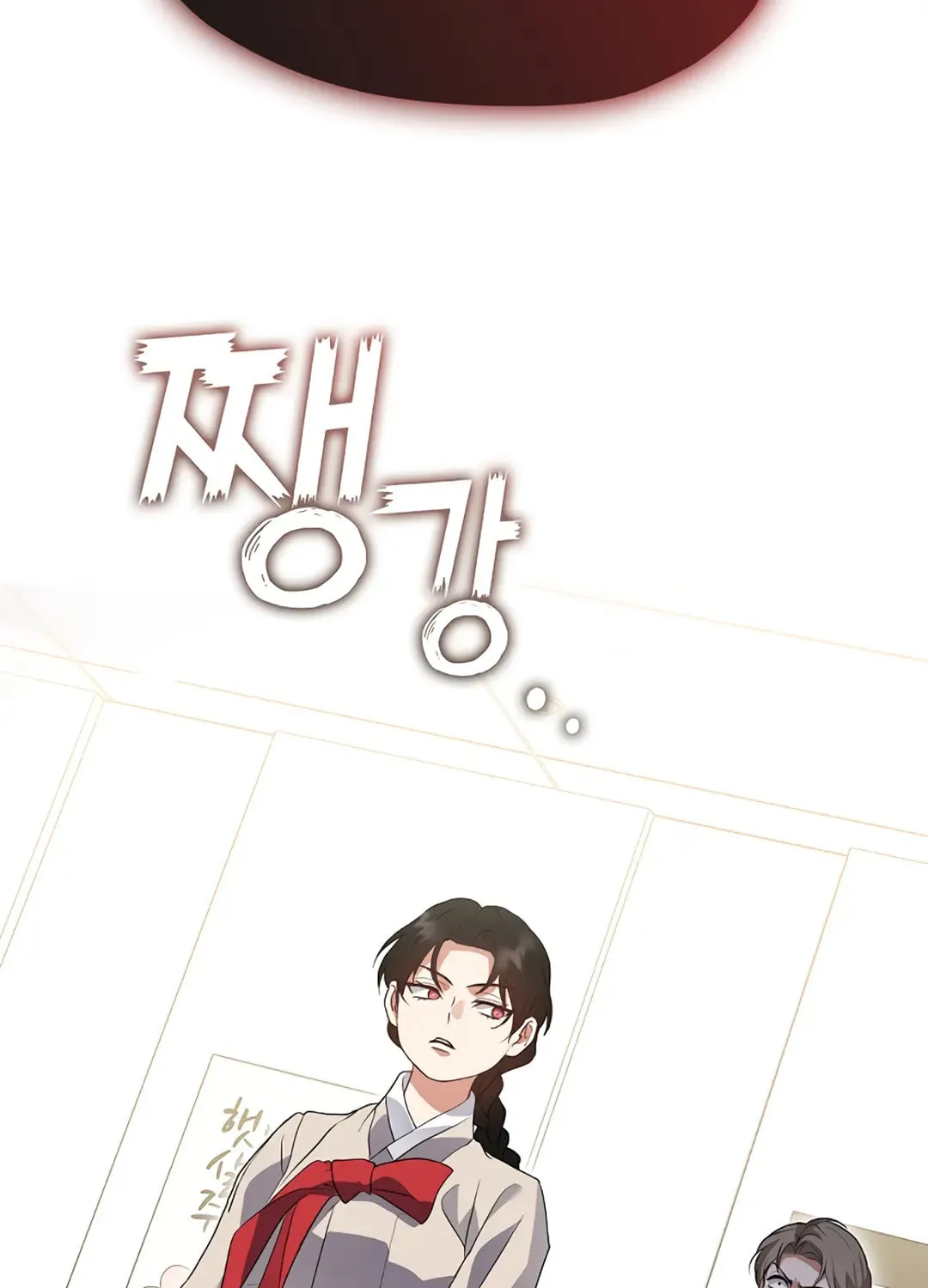 Underworld Restaurant Chapter 89 page 92 - 