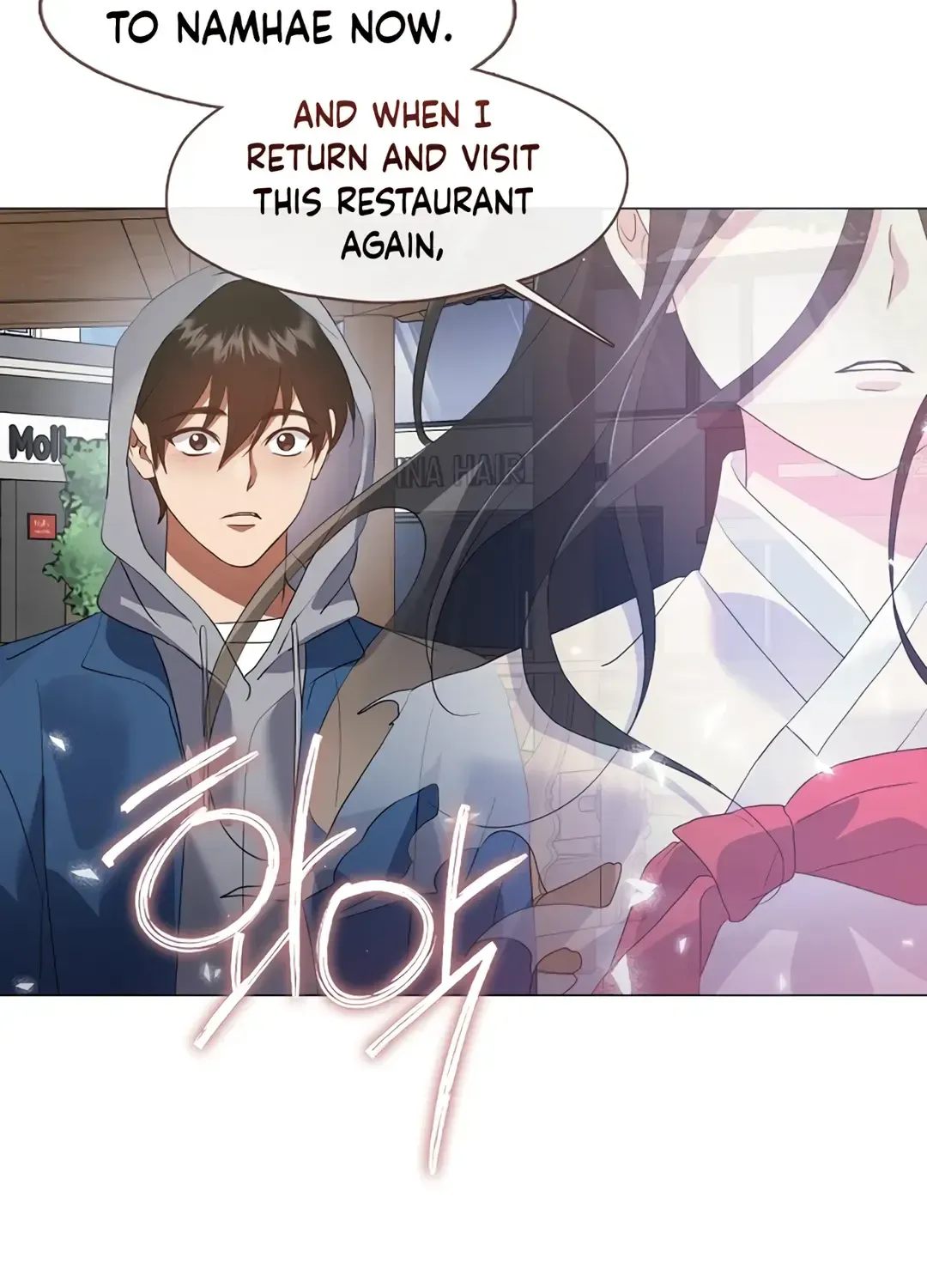 Underworld Restaurant Chapter 90 page 102 - 