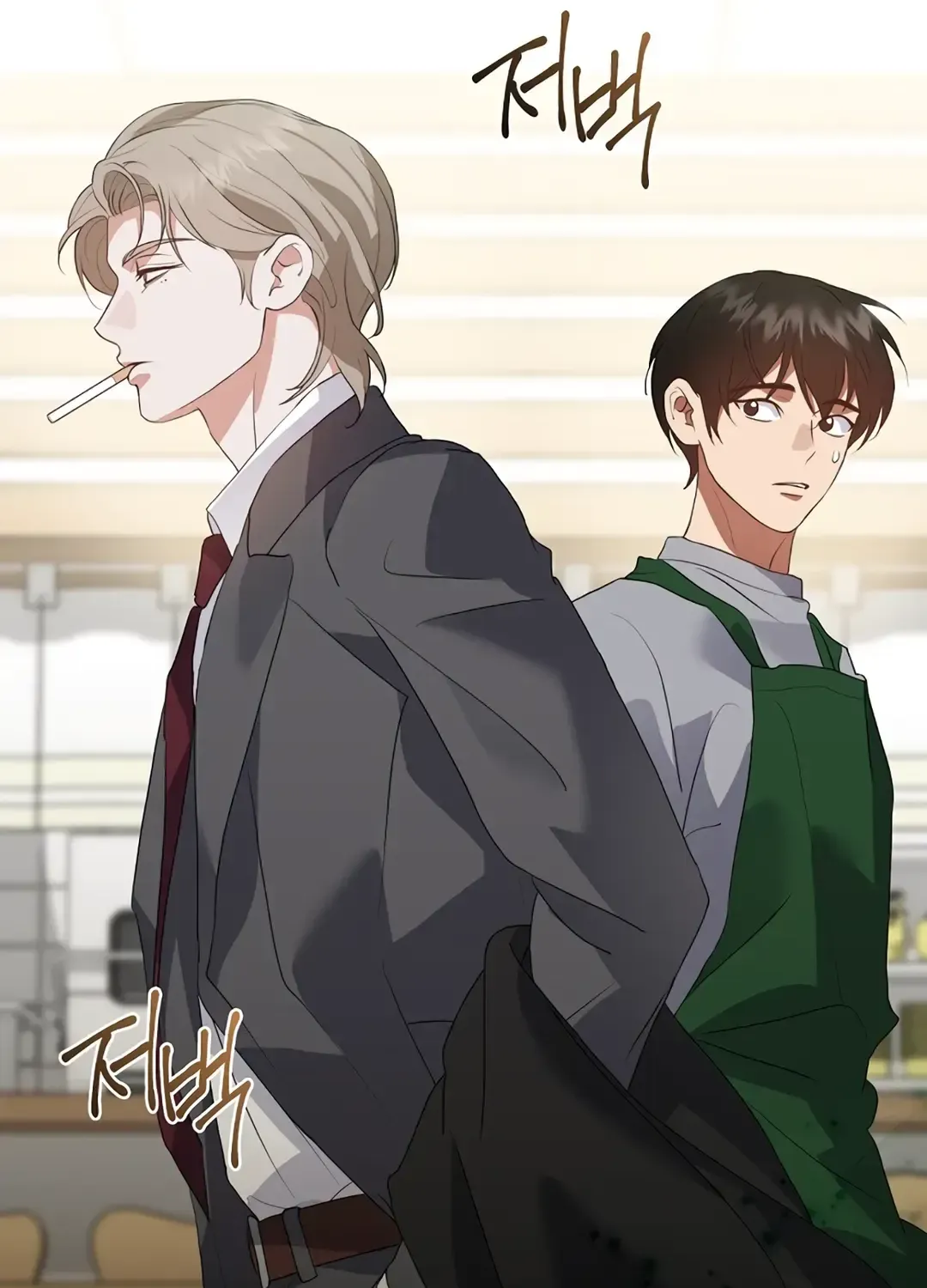 Underworld Restaurant Chapter 90 page 18 - 