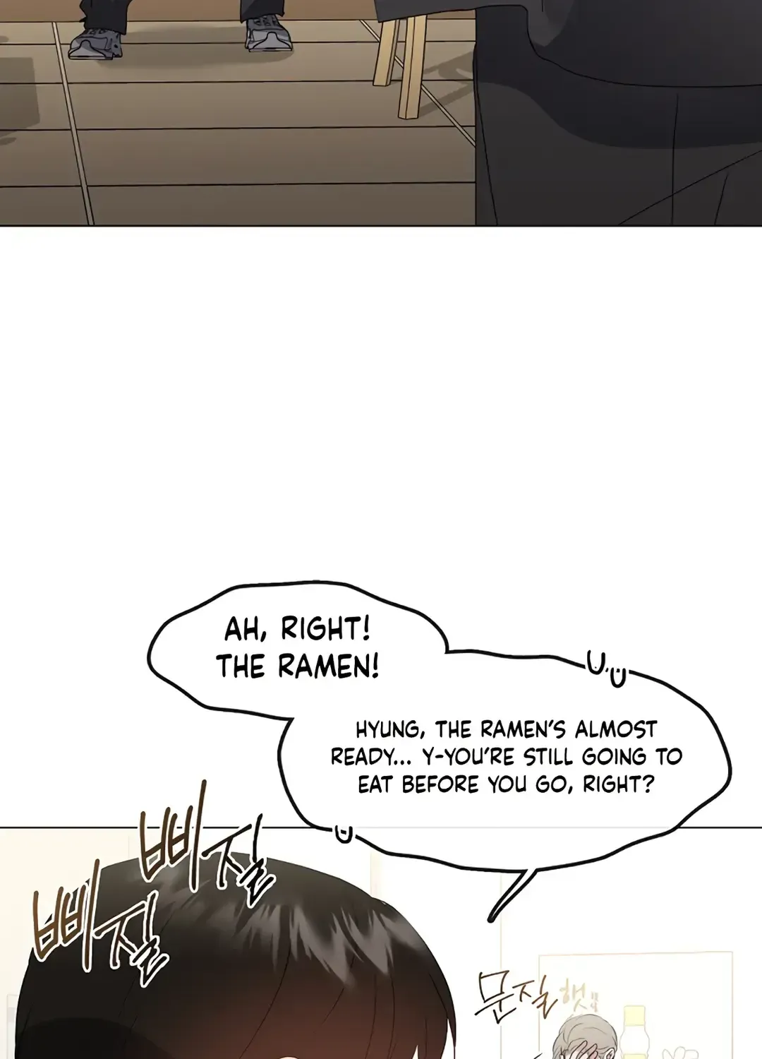 Underworld Restaurant Chapter 90 page 4 - 