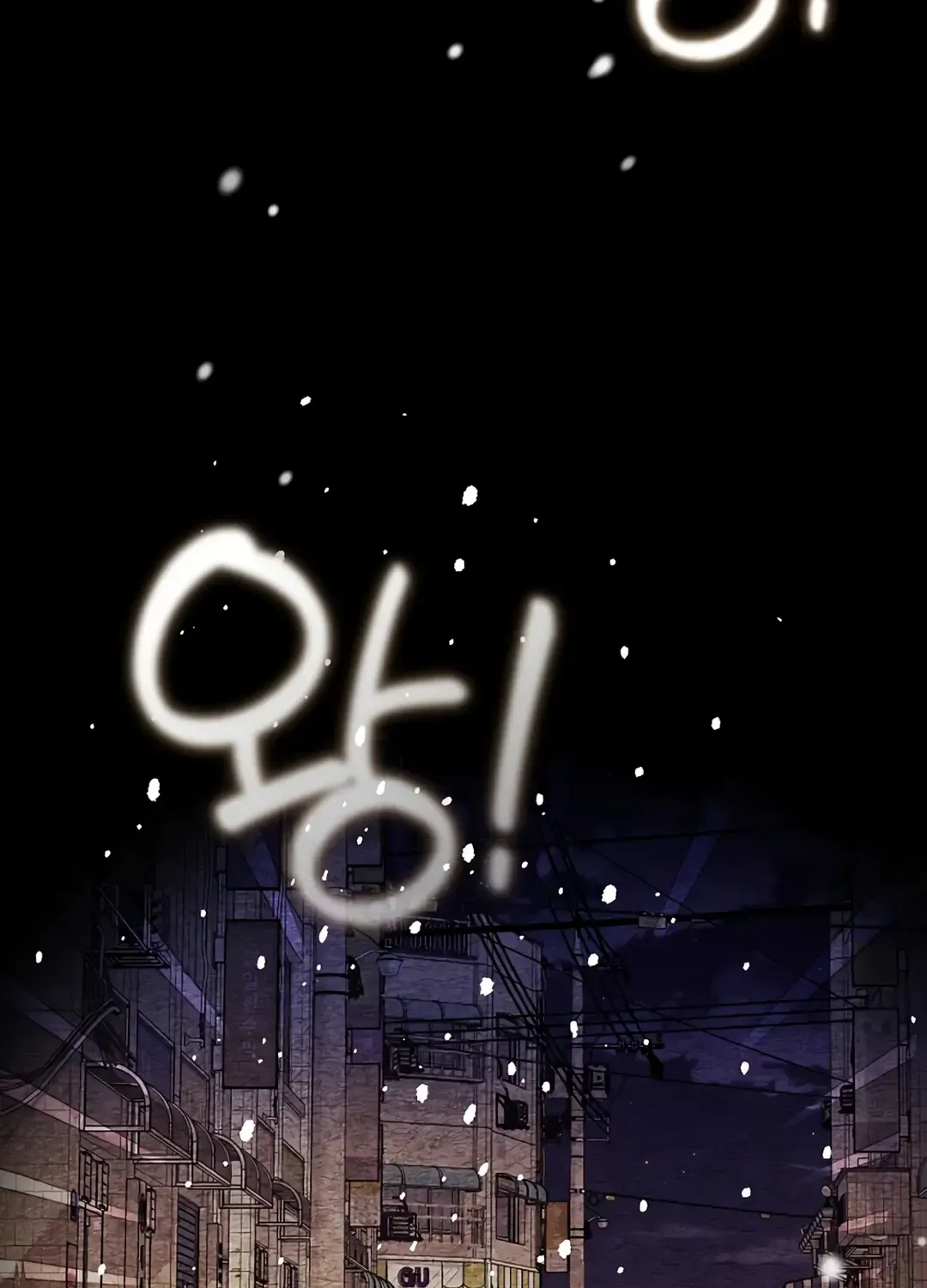 Underworld Restaurant Chapter 90 page 51 - 