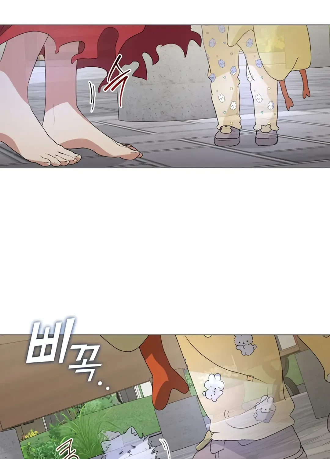 Underworld Restaurant Chapter 90 page 57 - 