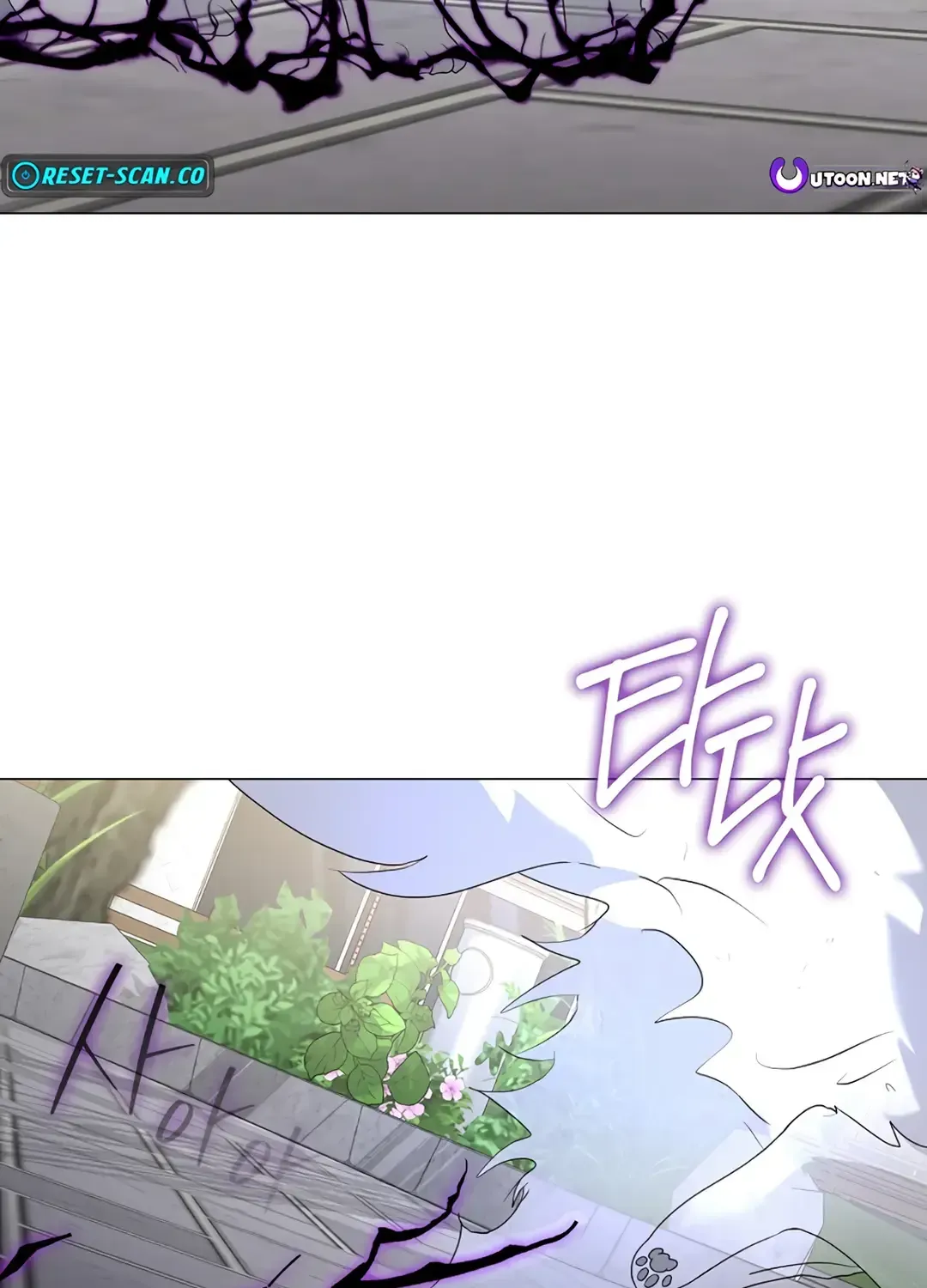 Underworld Restaurant Chapter 90 page 61 - 