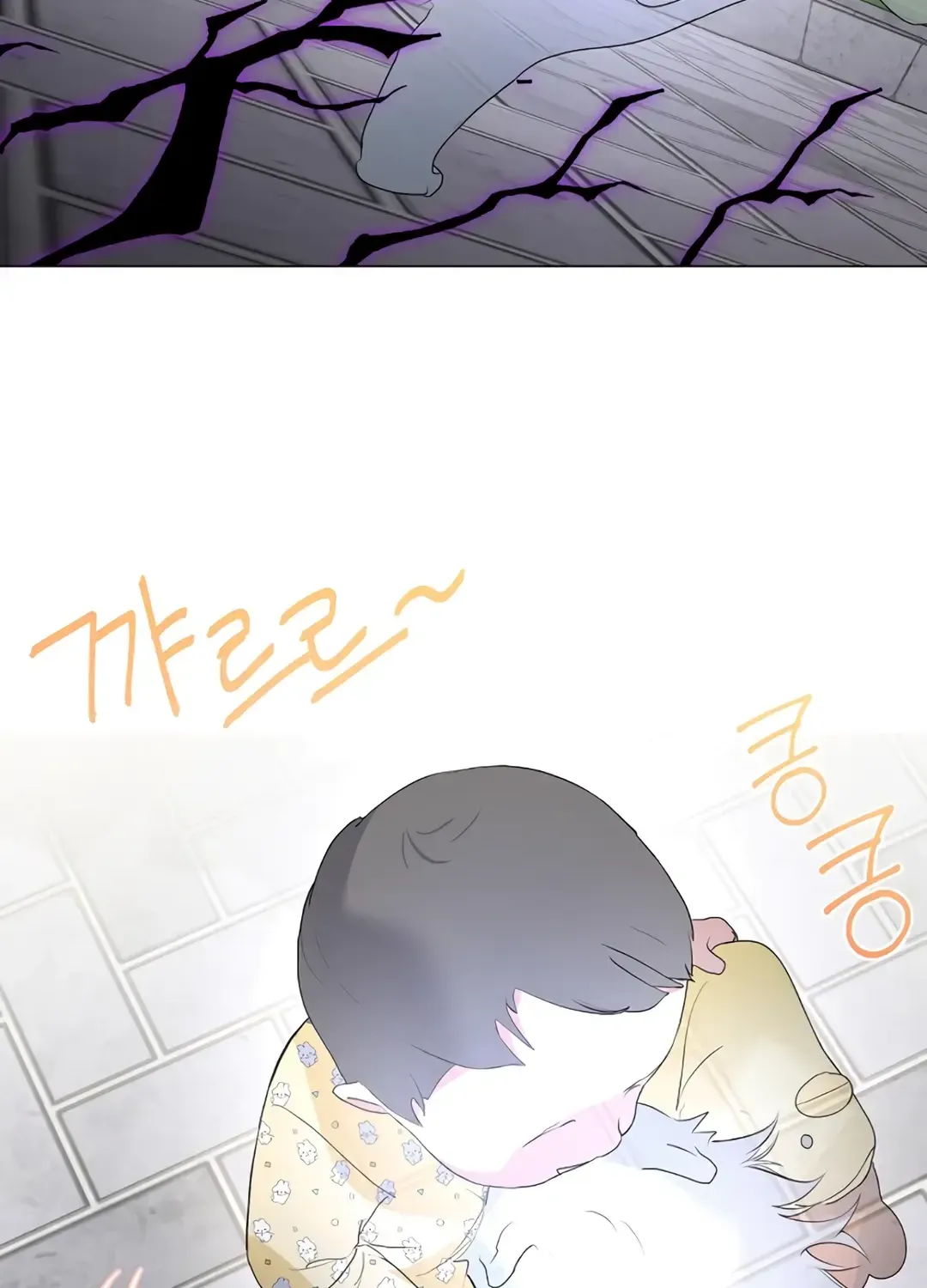 Underworld Restaurant Chapter 90 page 62 - 