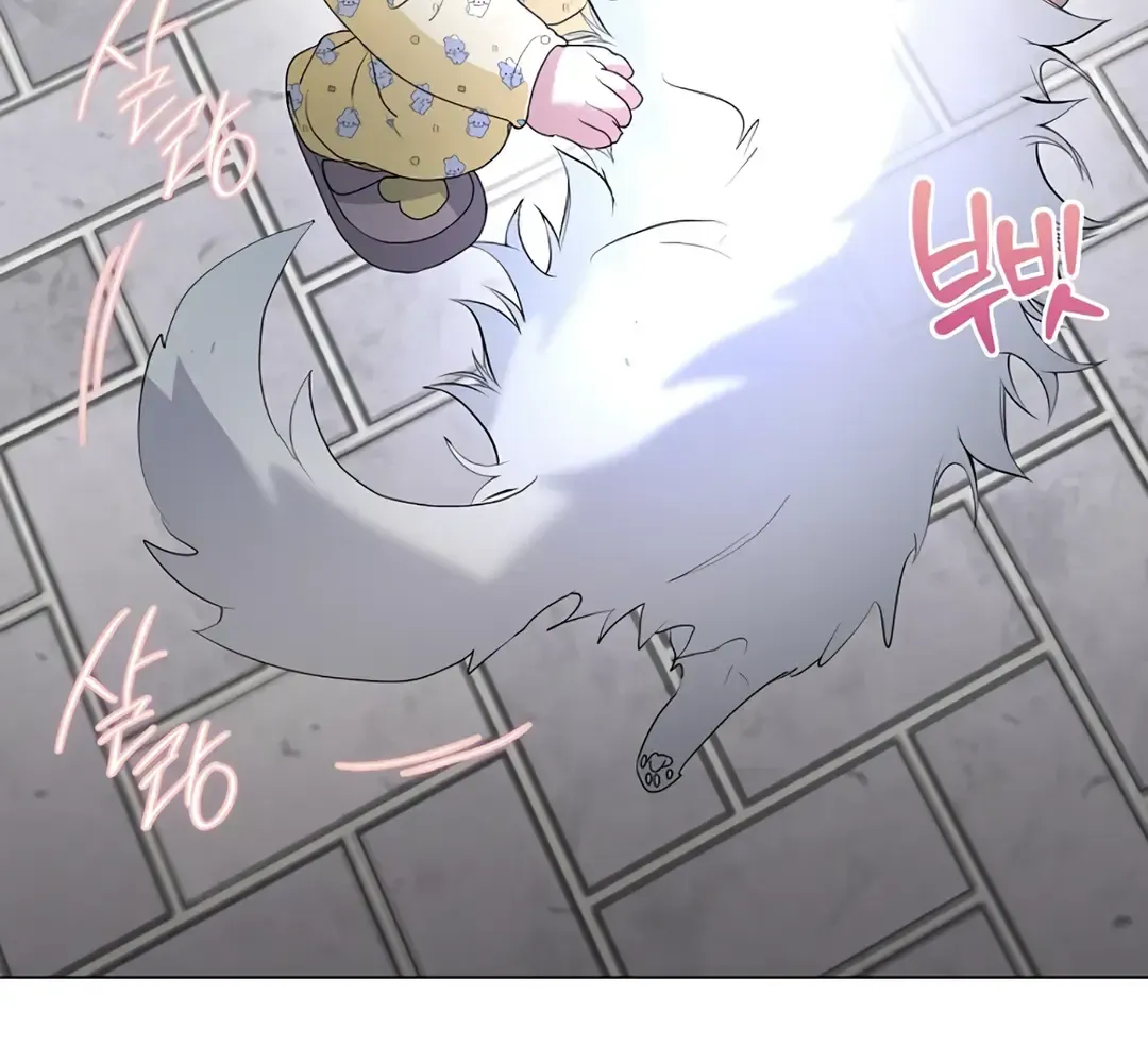 Underworld Restaurant Chapter 90 page 63 - 