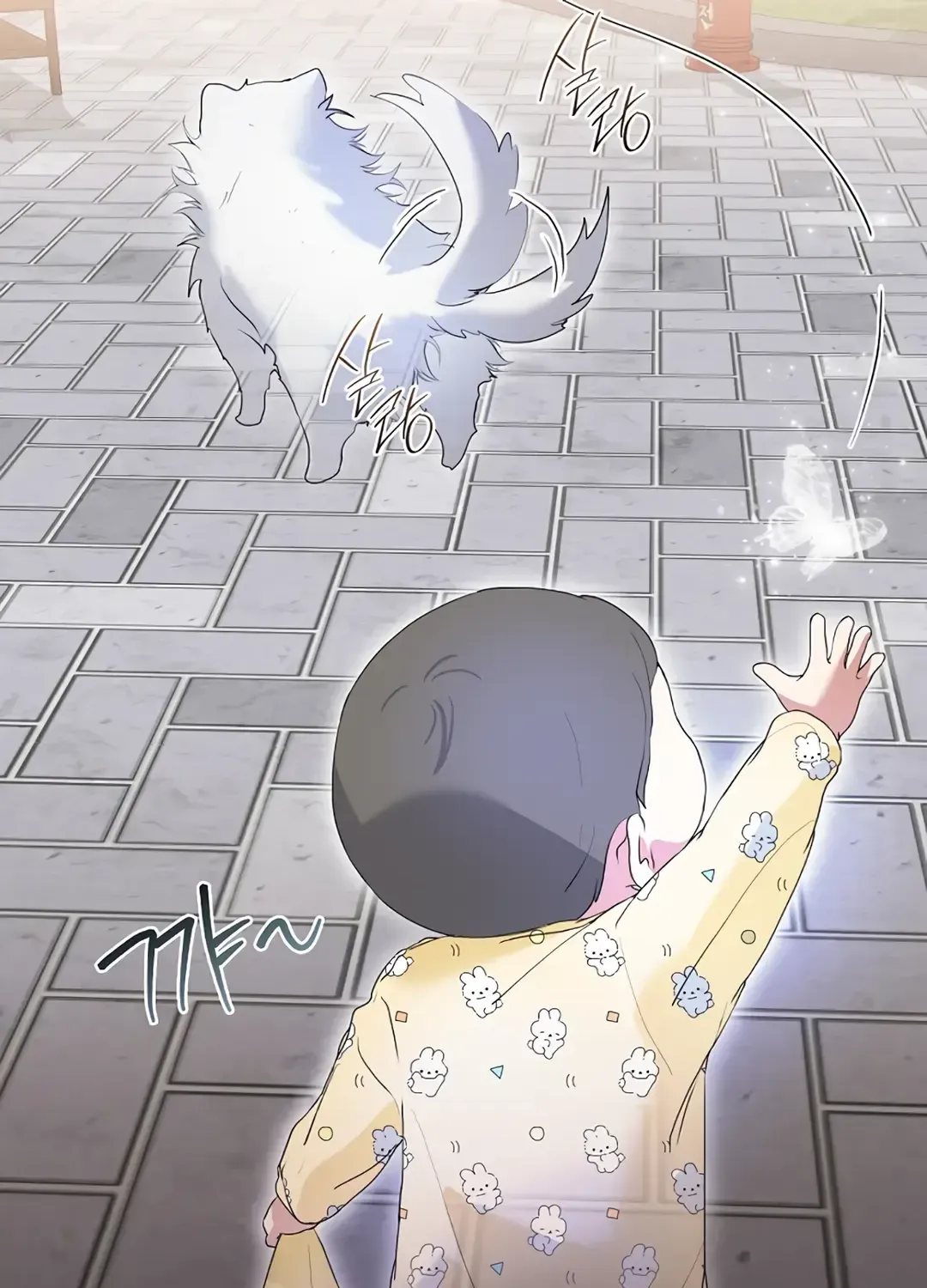 Underworld Restaurant Chapter 90 page 67 - 