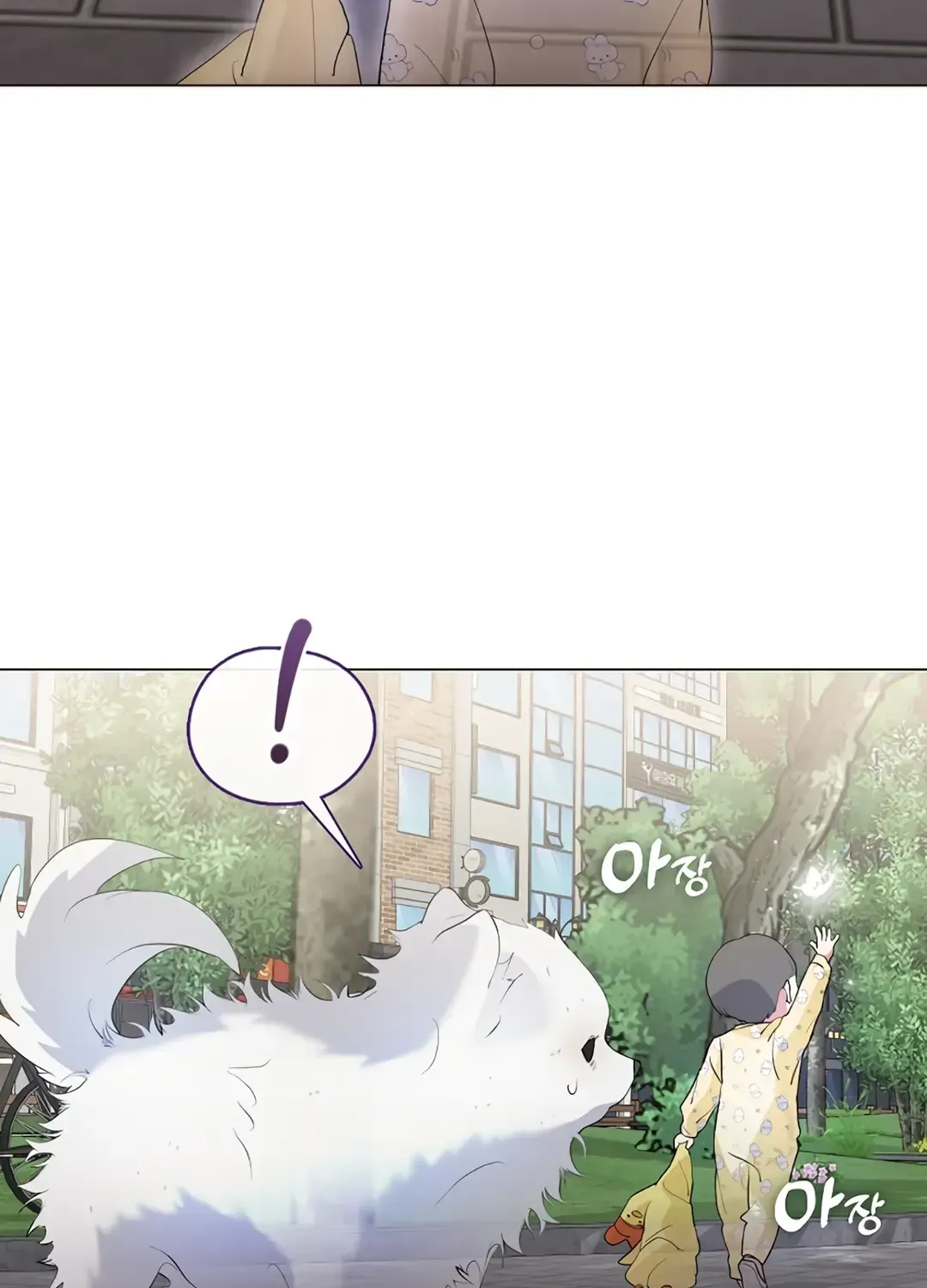 Underworld Restaurant Chapter 90 page 68 - 