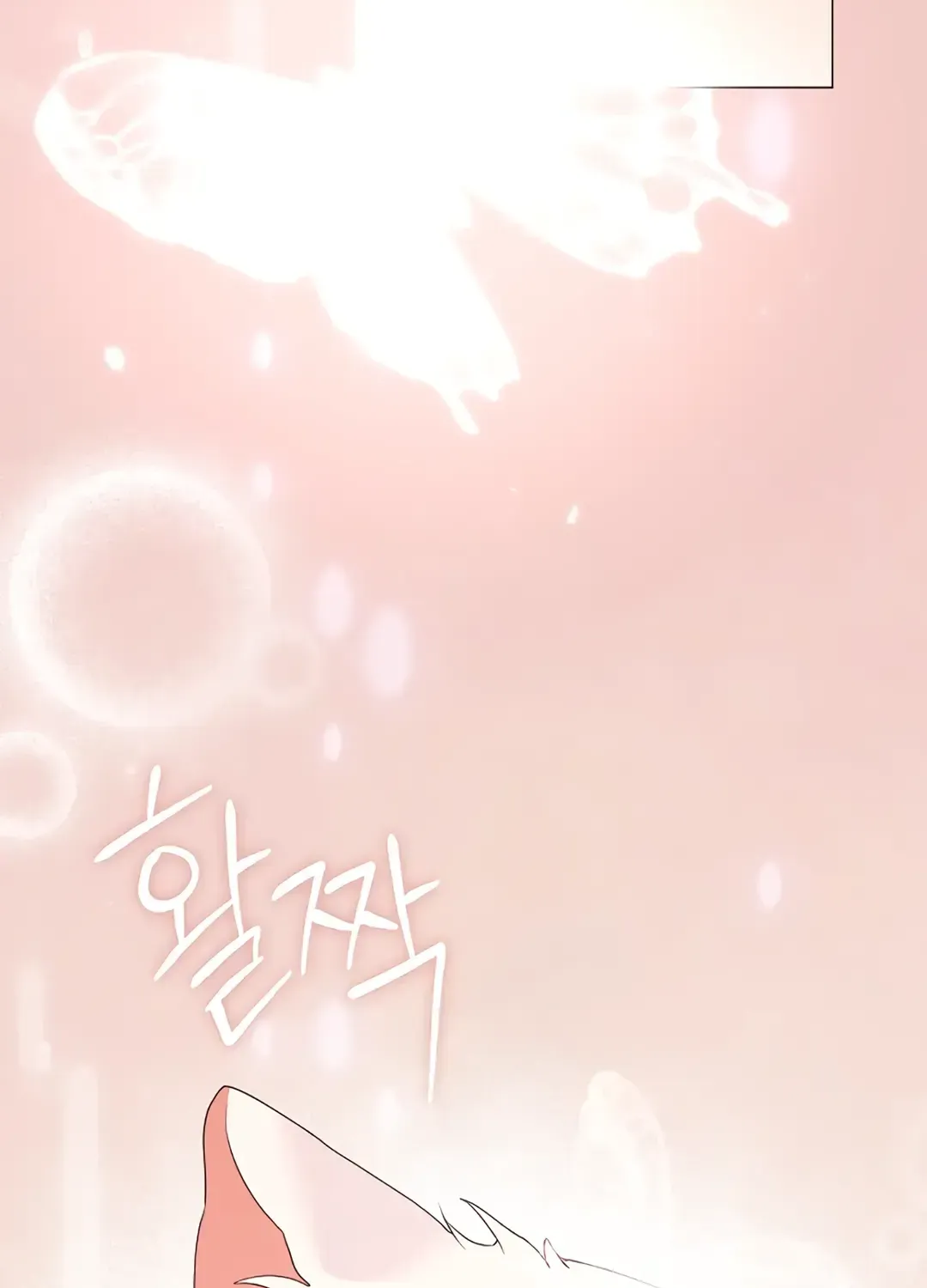 Underworld Restaurant Chapter 90 page 73 - 