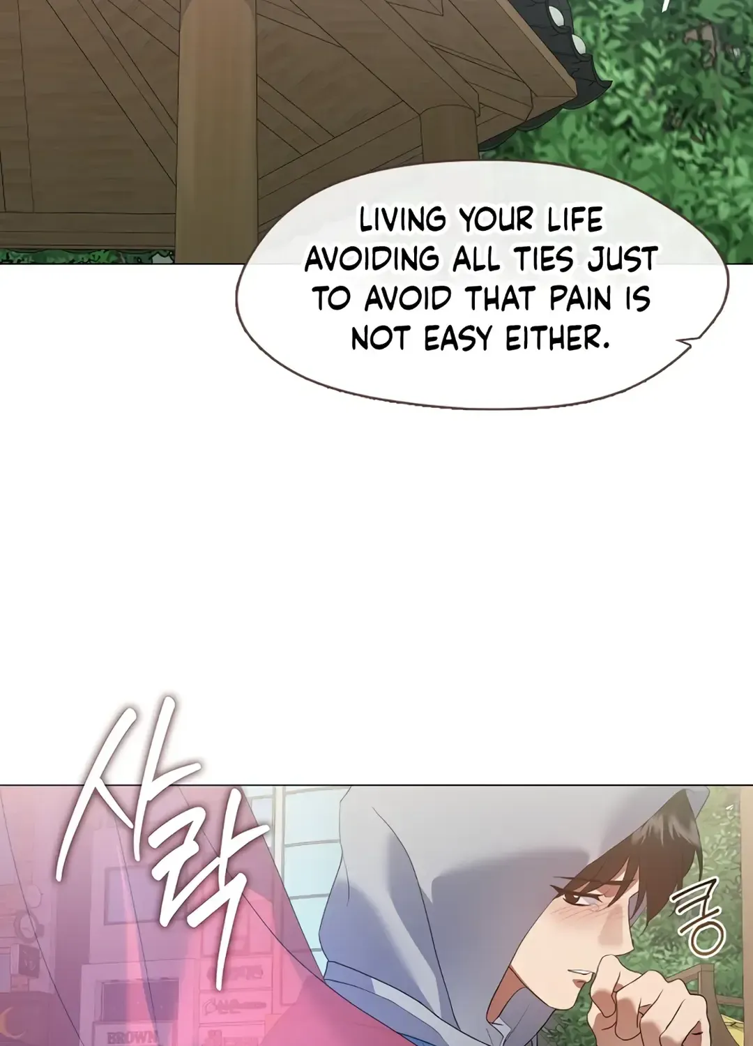 Underworld Restaurant Chapter 90 page 93 - 