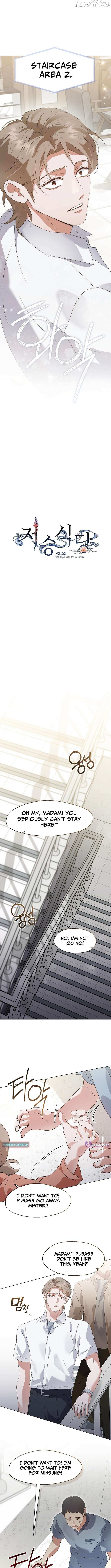 Underworld Restaurant Chapter 93 page 4 - 