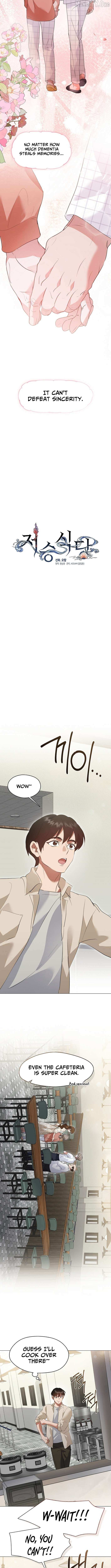 Underworld Restaurant Chapter 94 page 6 - 