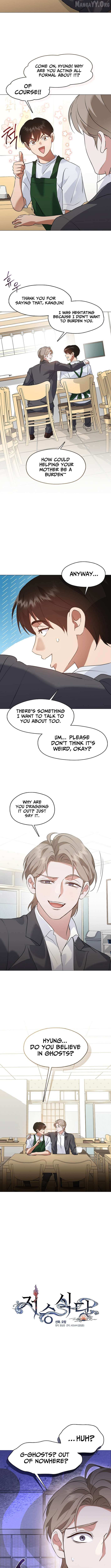 Underworld Restaurant Chapter 97 page 4 - 