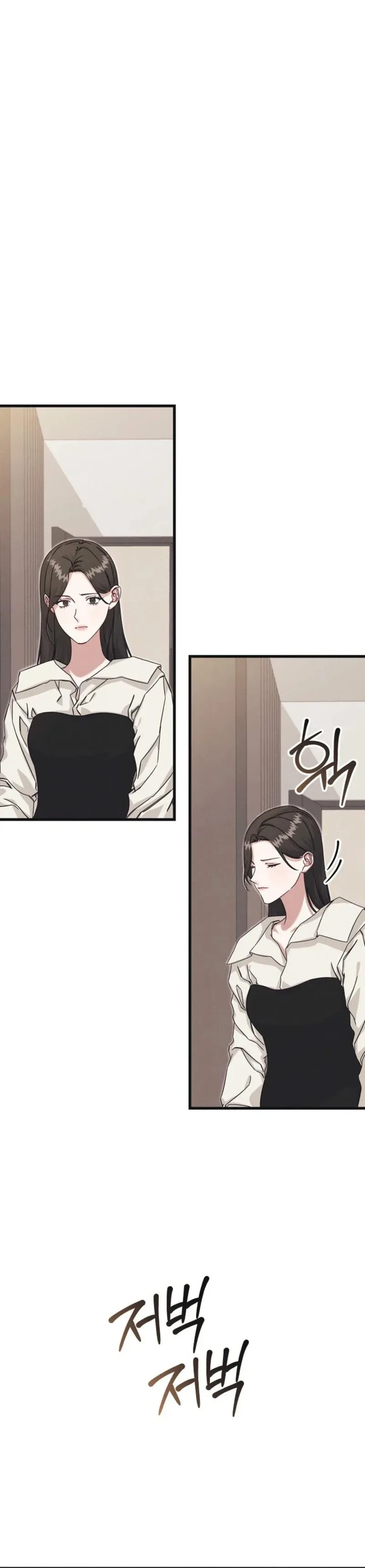 Uneasy partnership Chapter 1 page 11 - 