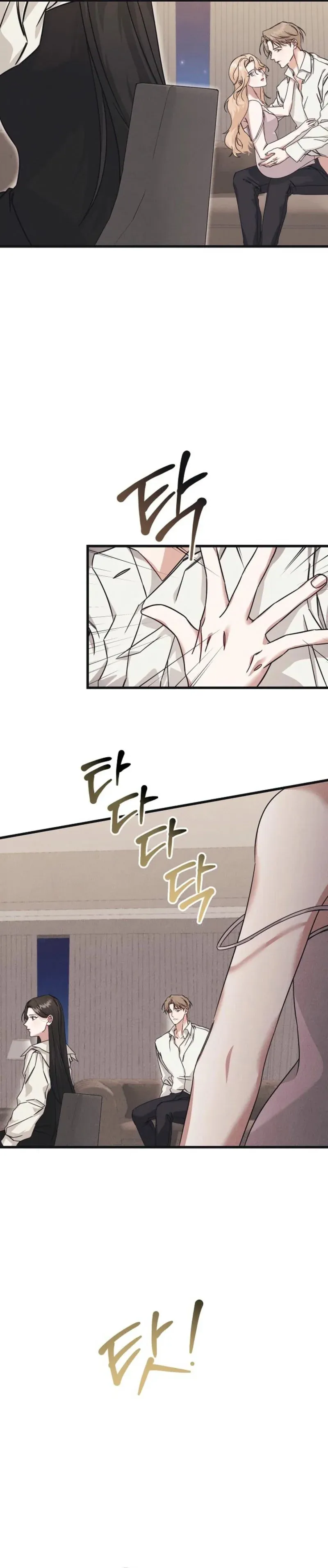 Uneasy partnership Chapter 1 page 12 - 