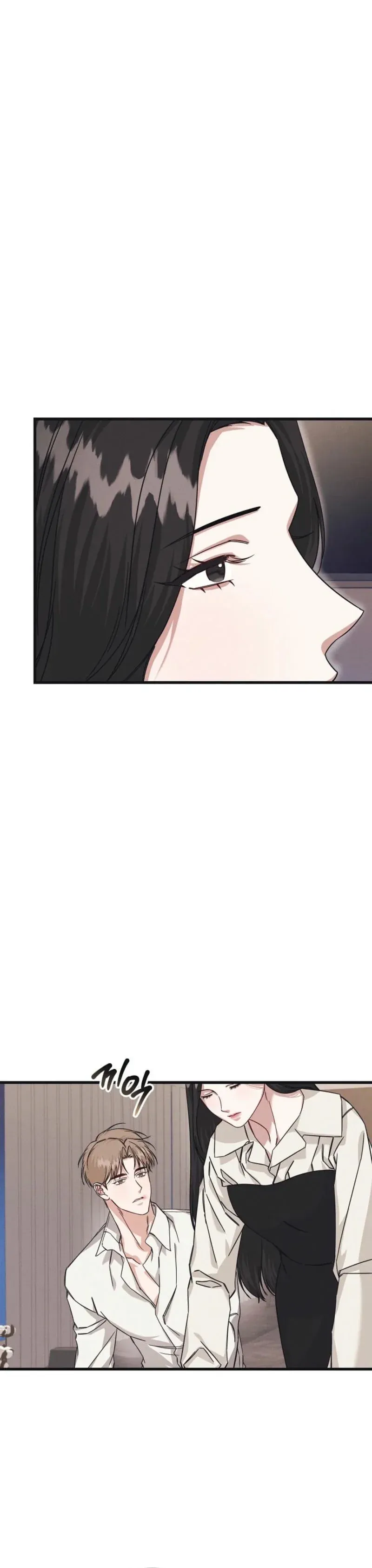 Uneasy partnership Chapter 1 page 18 - 