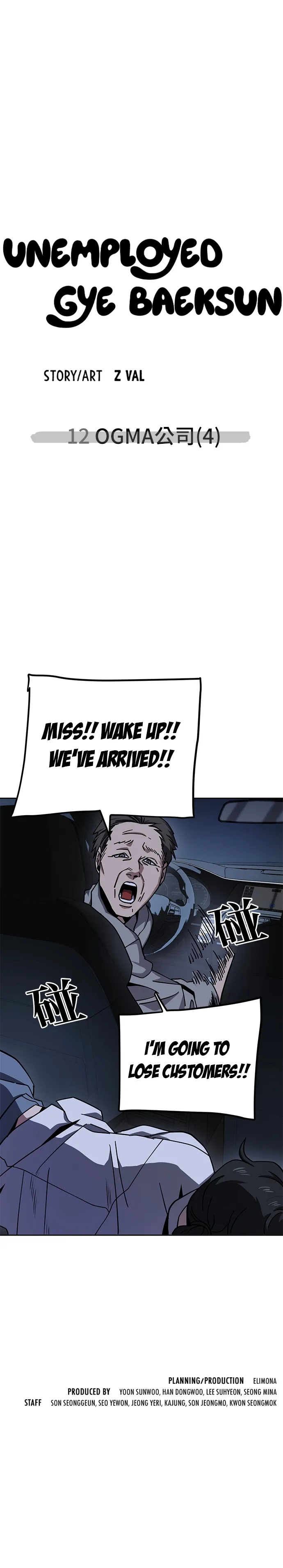 Unemployed Baek-soon Chapter 12 page 11 - 