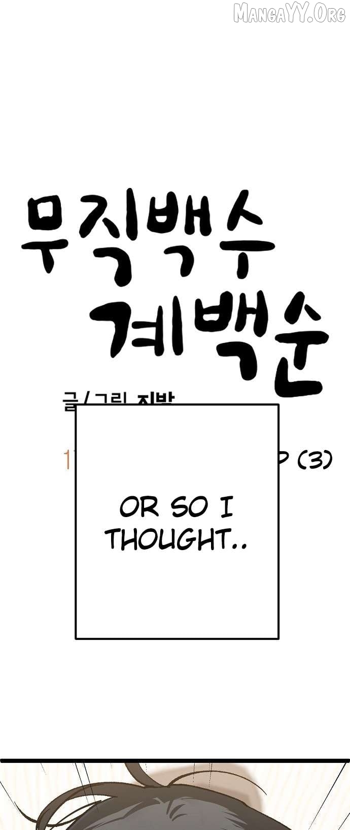 Unemployed Baek-soon Chapter 179 page 28 - 