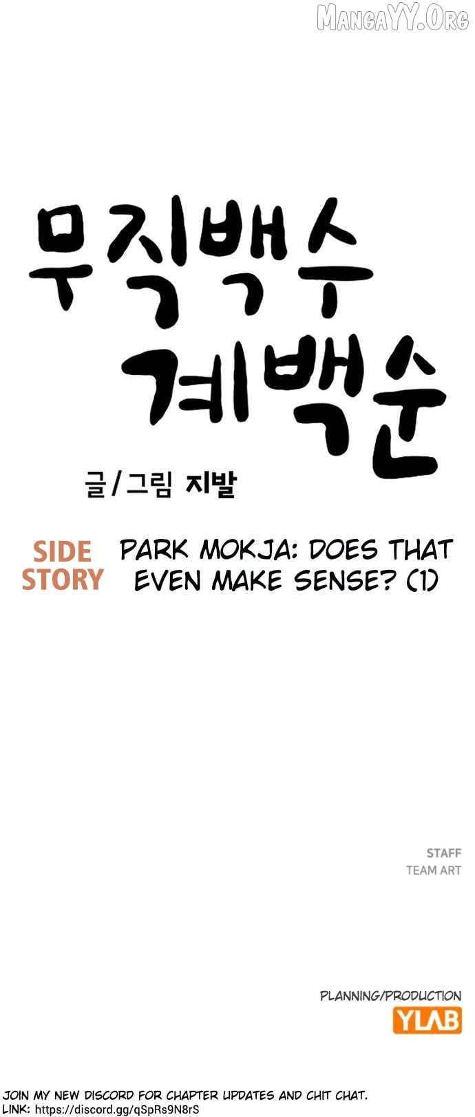 Unemployed Baek-soon Chapter 186 page 50 - 