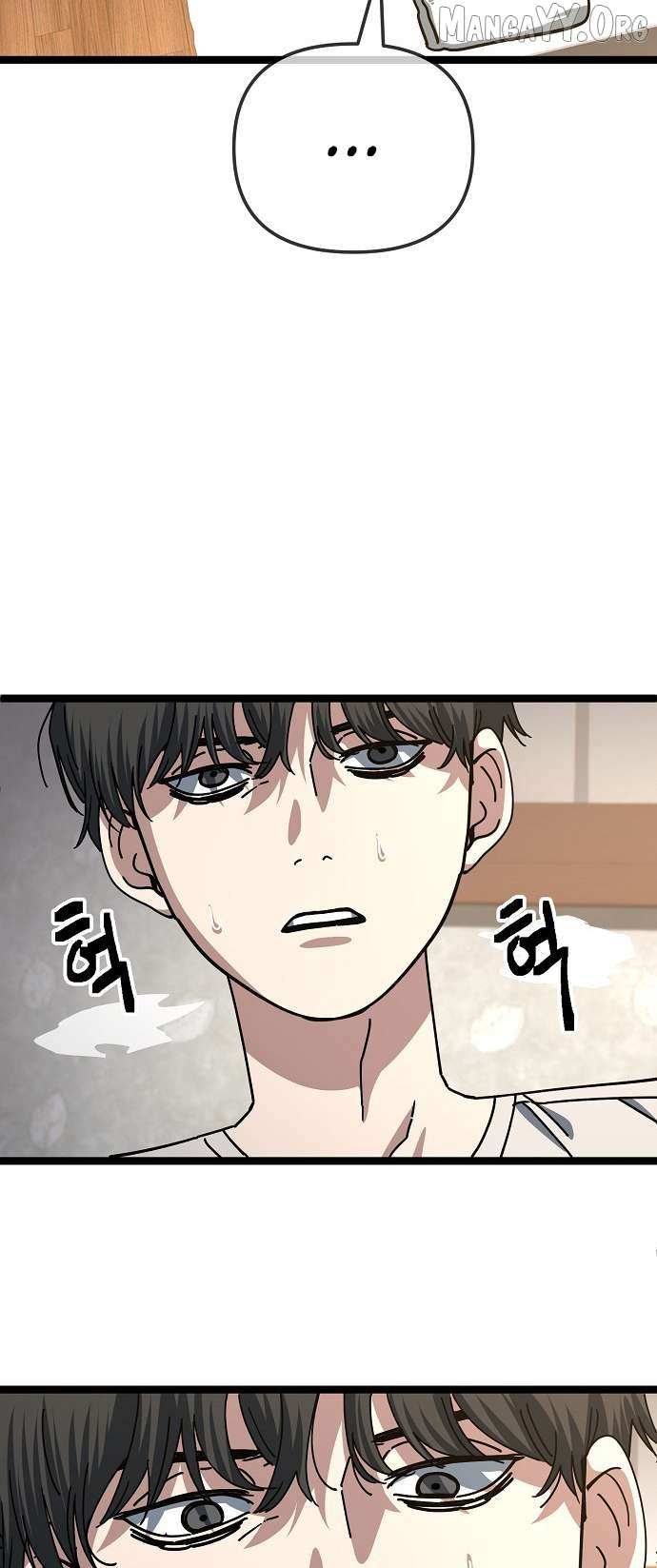 Unemployed Baek-soon Chapter 191 page 15 - 
