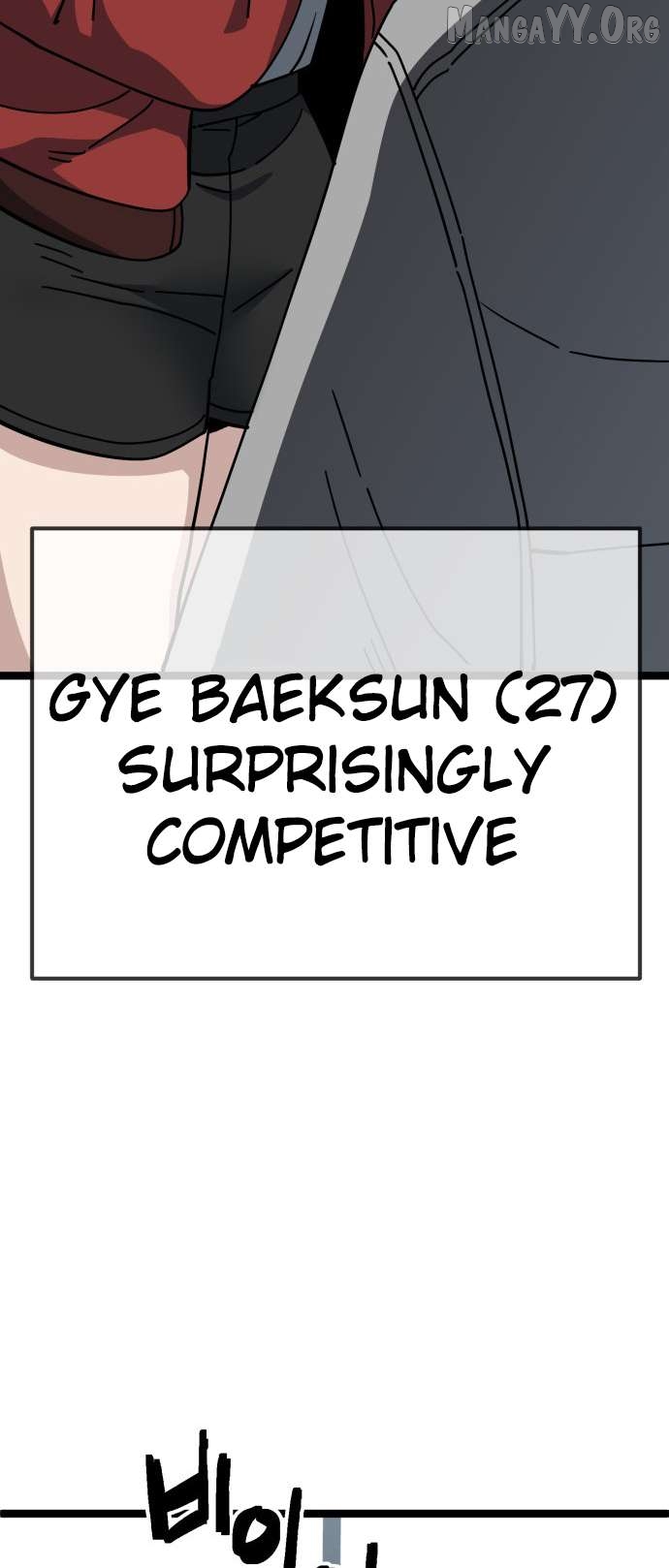 Unemployed Baek-soon Chapter 197 page 21 - 