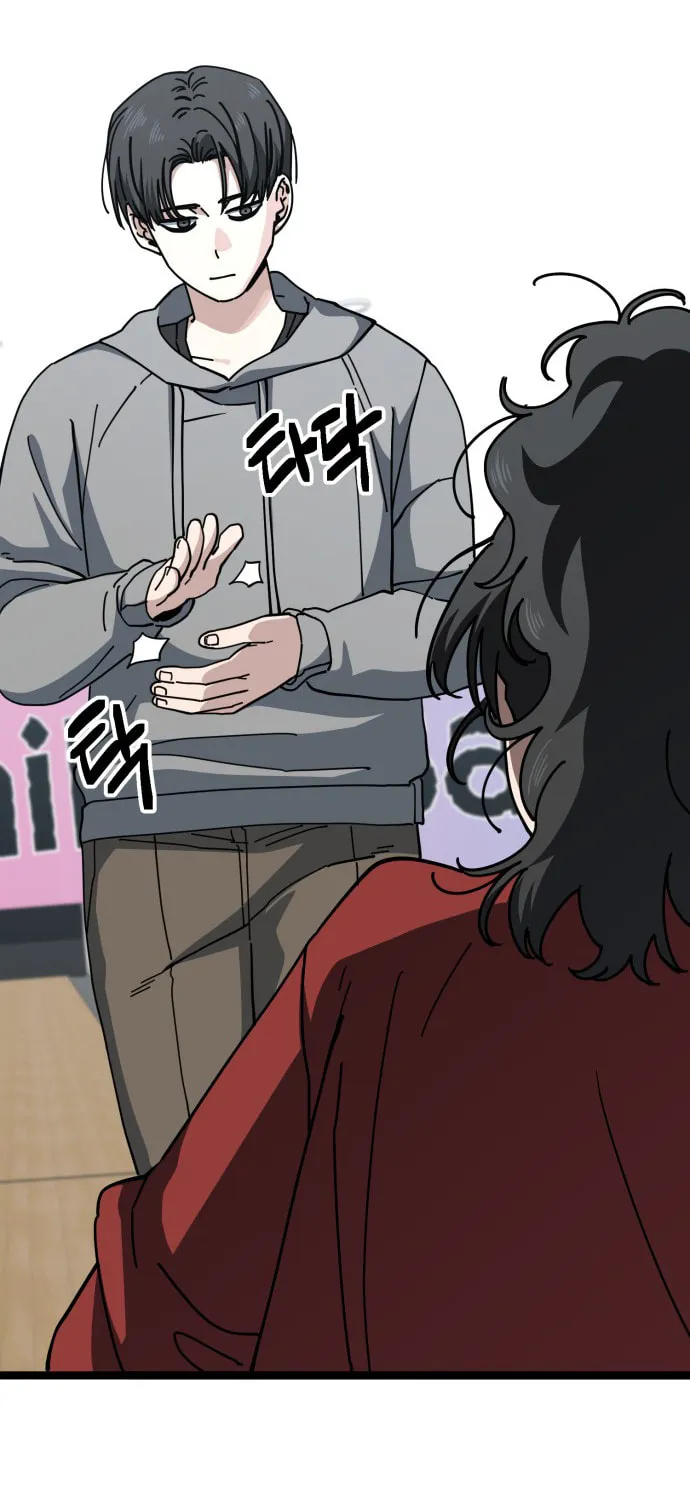 Unemployed Baek-soon Chapter 198 page 20 - 