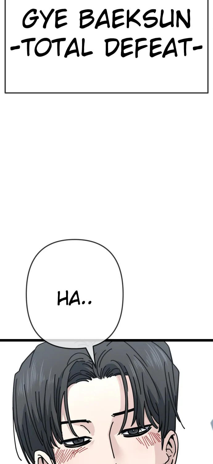 Unemployed Baek-soon Chapter 198 page 74 - 