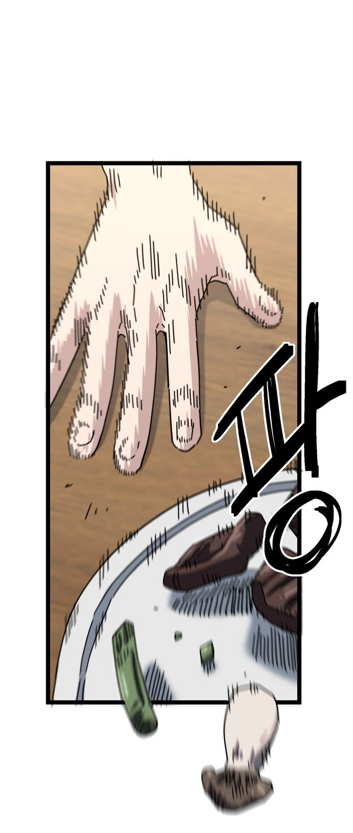 Unemployed Baek-soon Chapter 199 page 15 - 