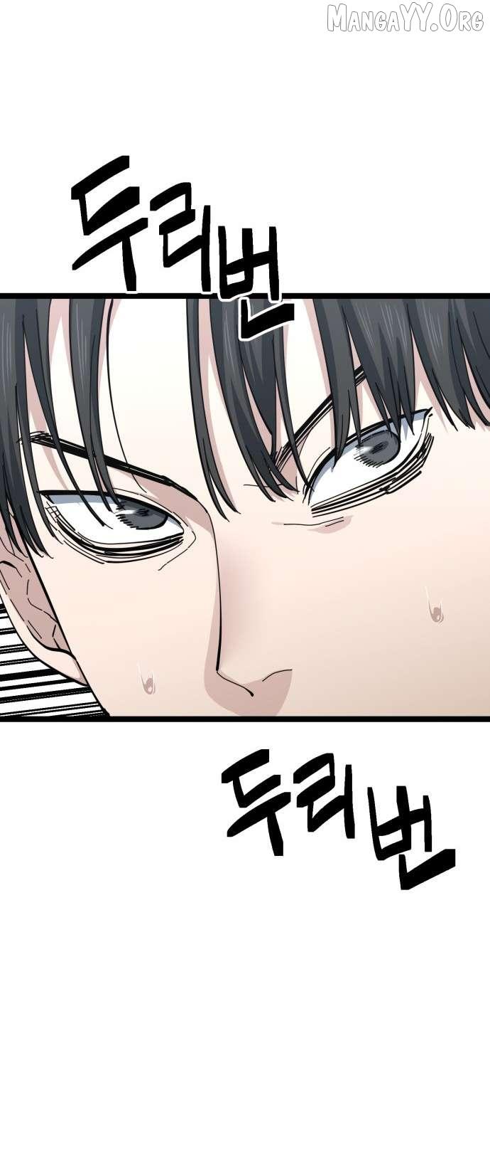 Unemployed Baek-soon Chapter 202 page 11 - 