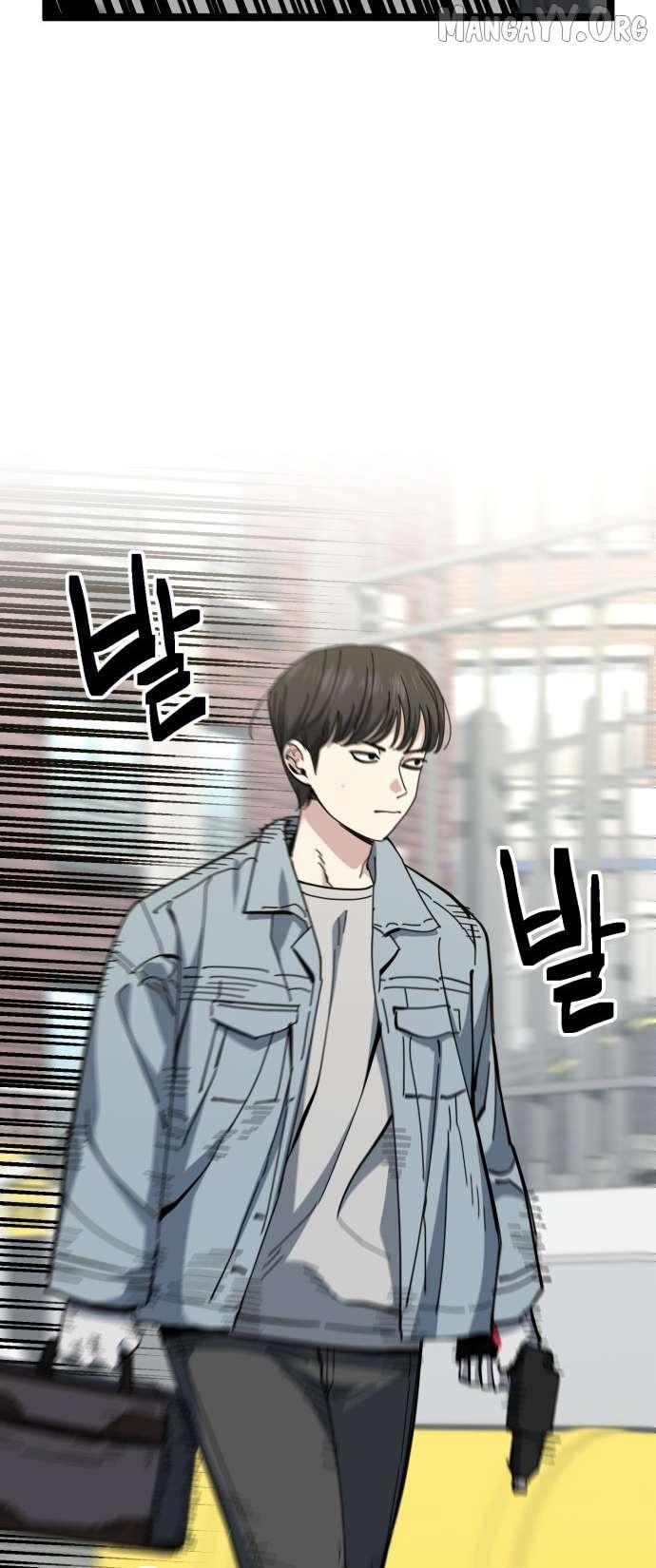 Unemployed Baek-soon Chapter 202 page 4 - 