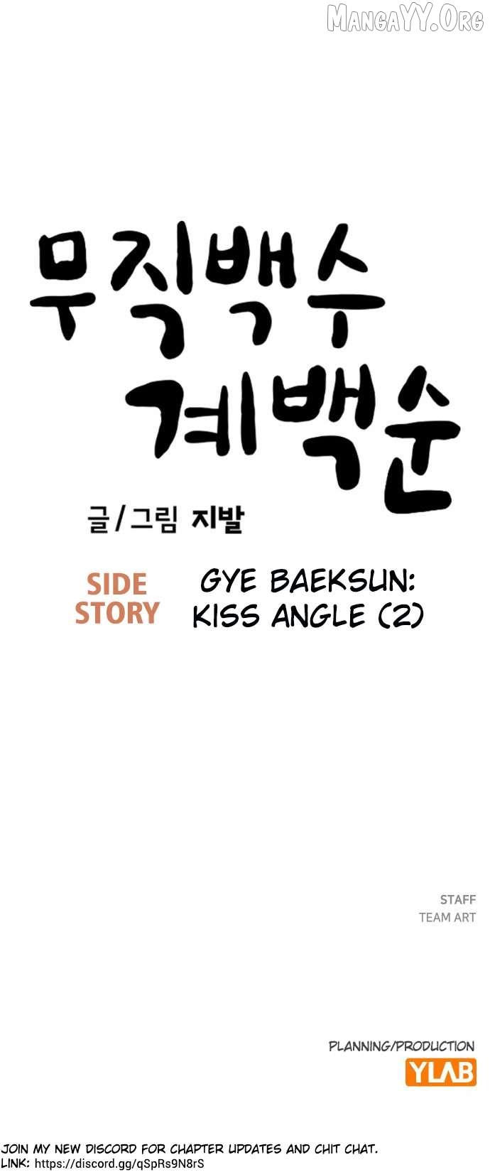 Unemployed Baek-soon Chapter 202 page 48 - 
