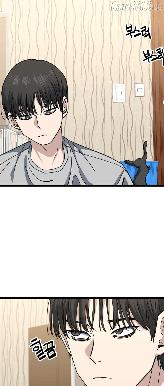 Unemployed Baek-soon Chapter 203 page 10 - 
