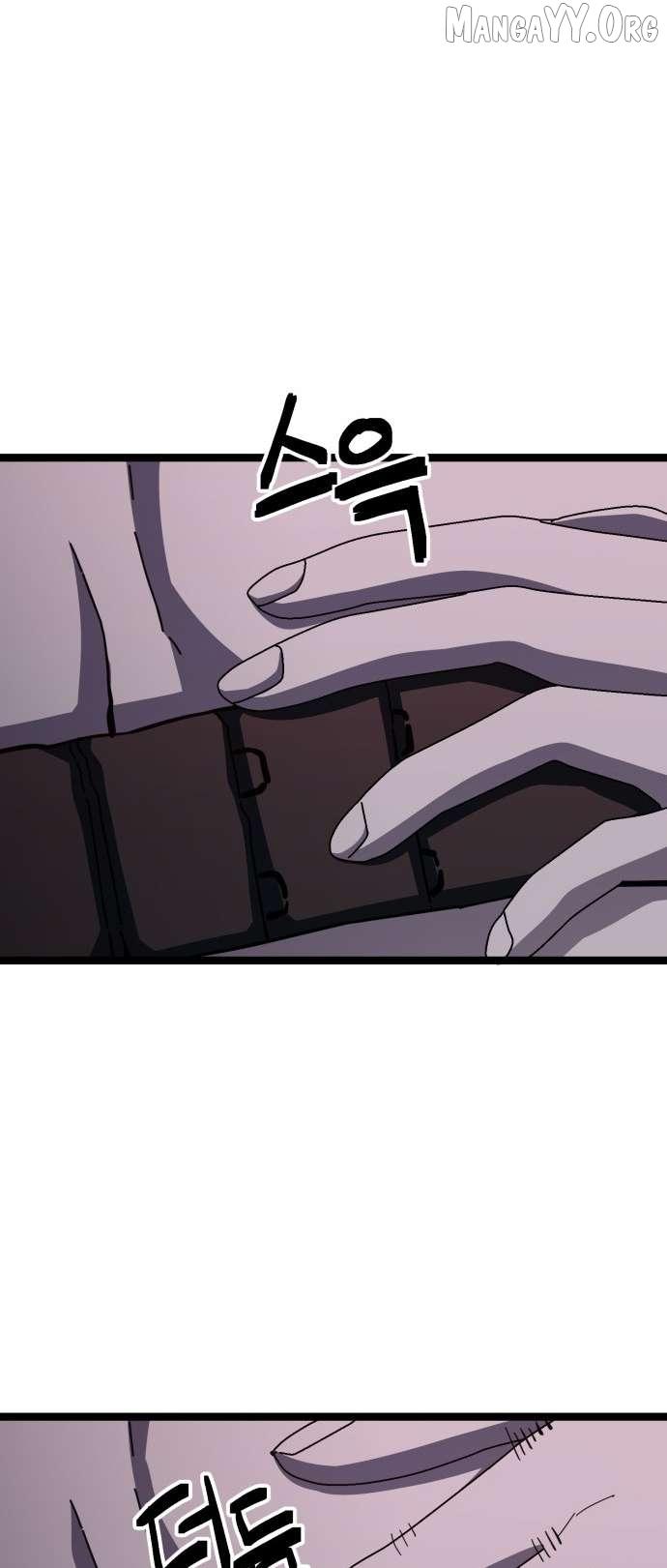 Unemployed Baek-soon Chapter 204 page 21 - 