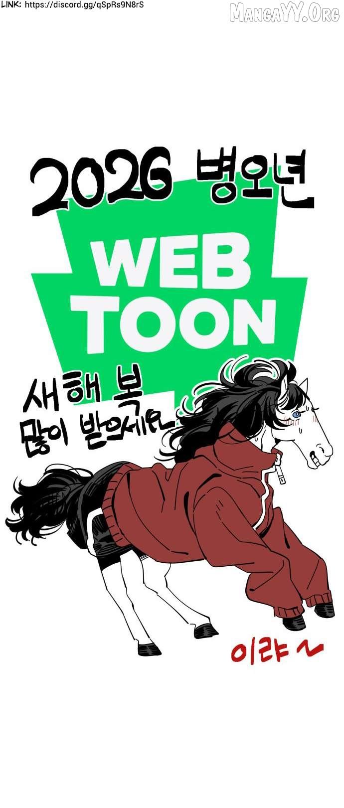 Unemployed Baek-soon Chapter 204 page 50 - 