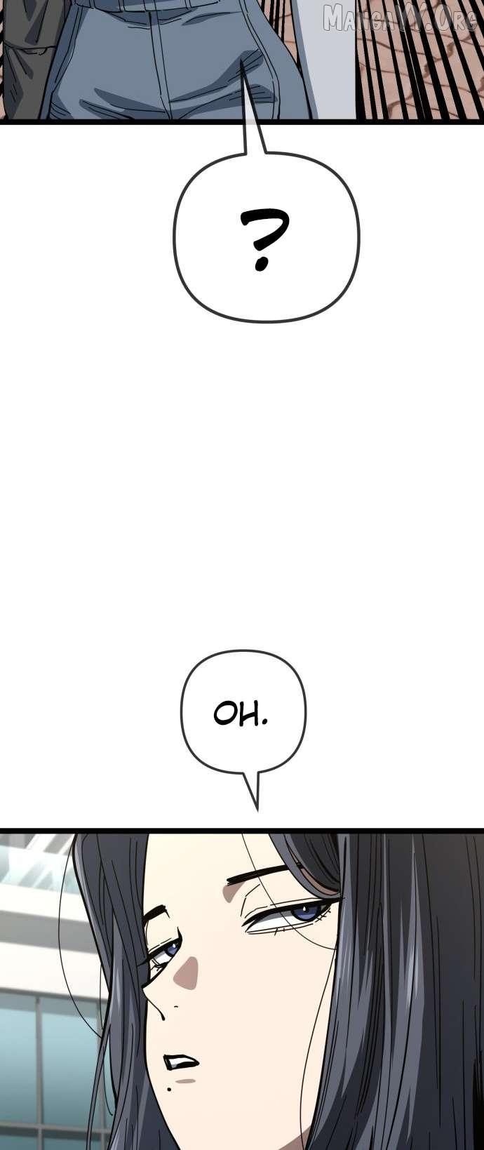 Unemployed Baek-soon Chapter 206 page 14 - 